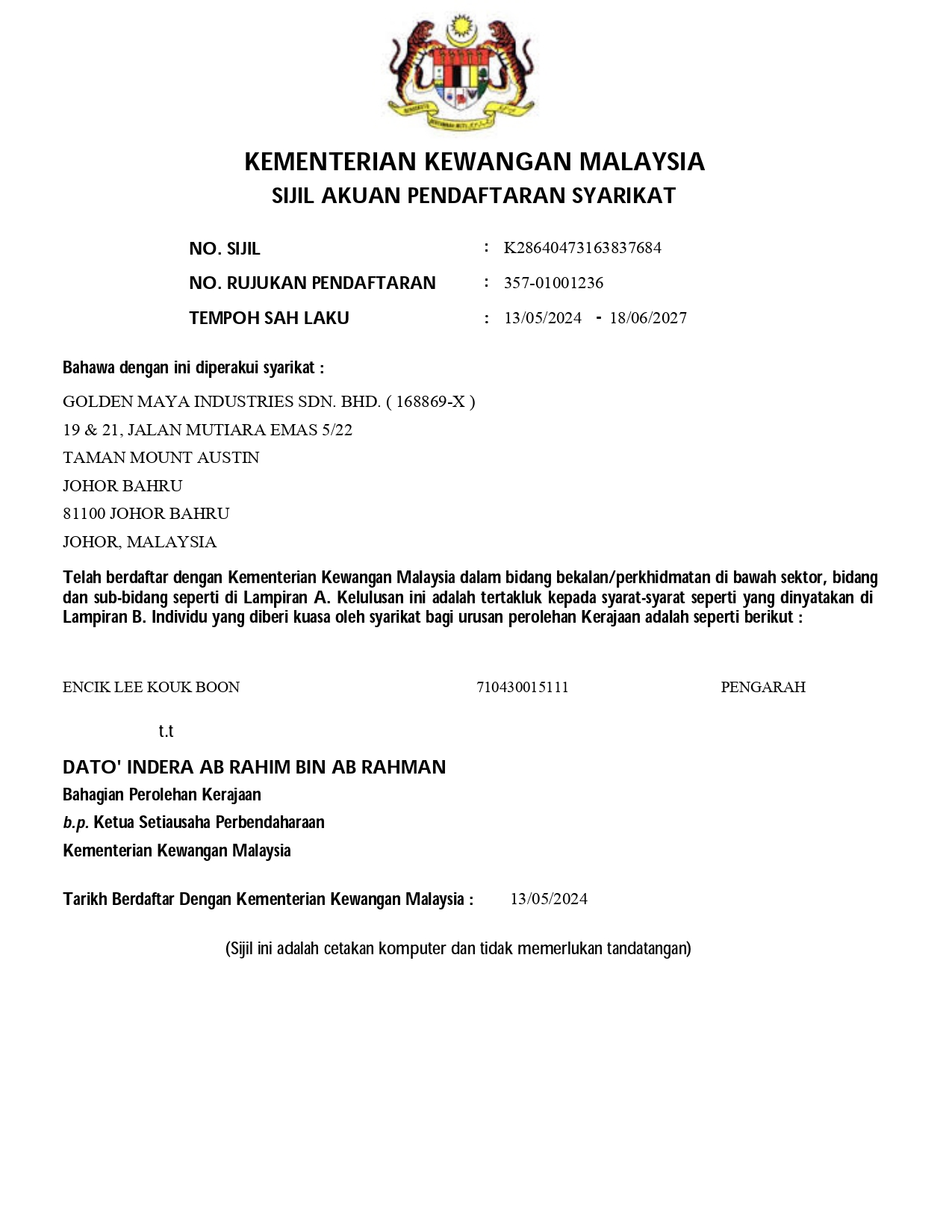 马来西亚财政部 KKM (2024-2027)